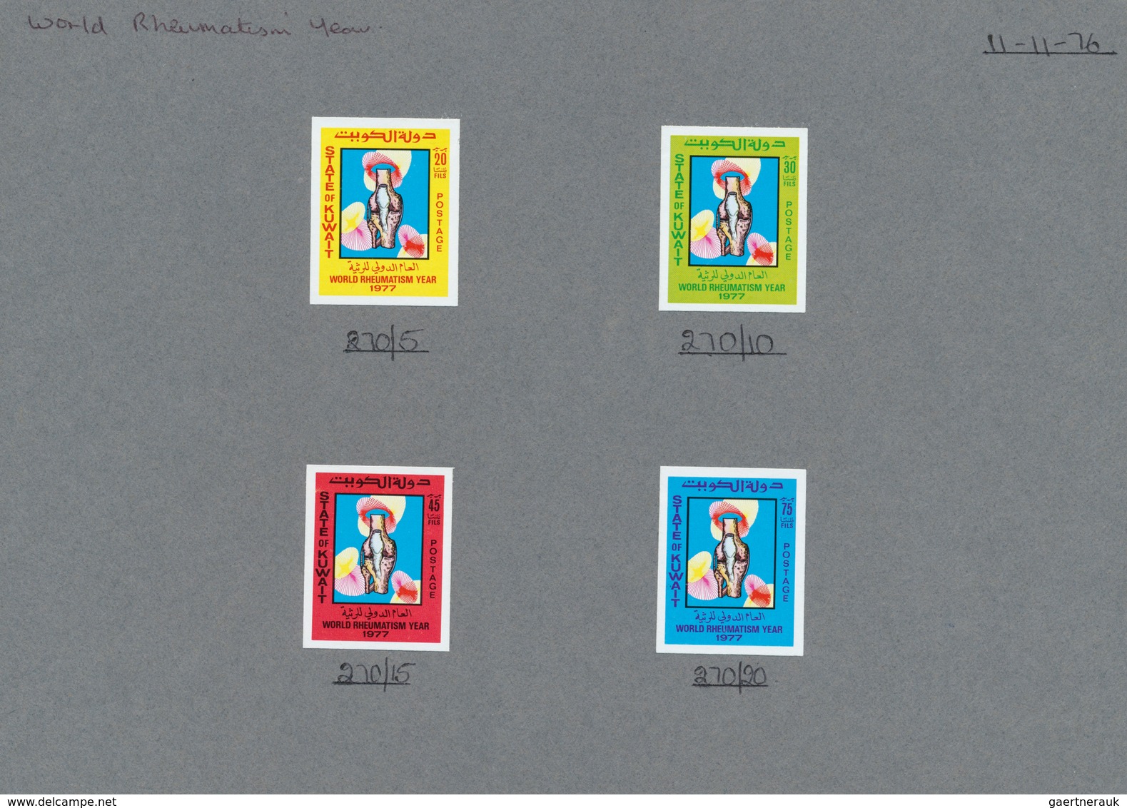 09268 Kuwait: 1977, World Rheumatism Year. Final Imperforate Proofs For This Issue On Gold Rimmed Archive - Koweït