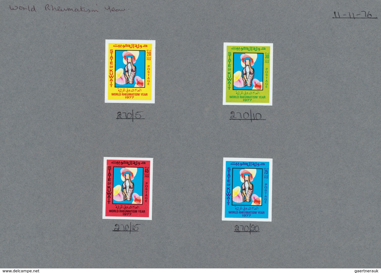 09268 Kuwait: 1977, World Rheumatism Year. Final Imperforate Proofs For This Issue On Gold Rimmed Archive - Kuwait