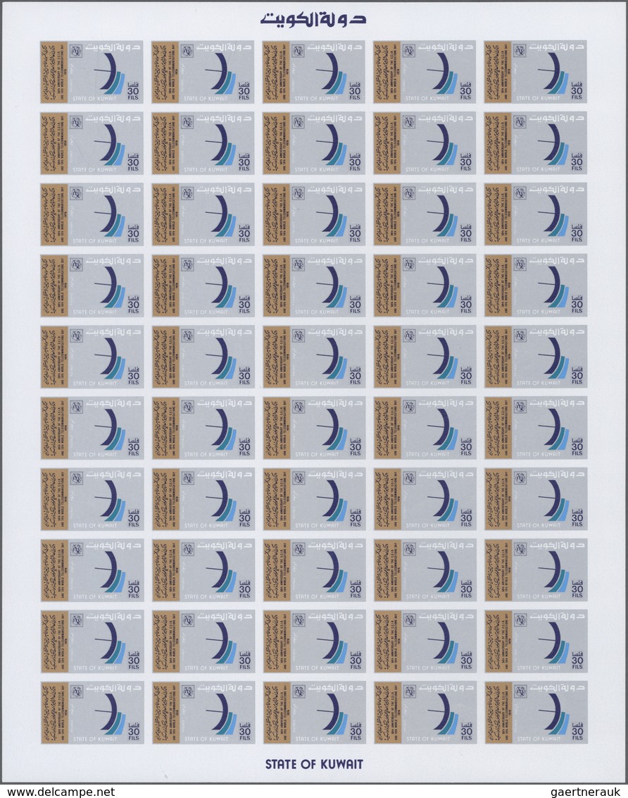 09274 Kuwait: 1978. Tenth World Telecommunications Day. Set Of 2 Values In Complete IMPERFORATE Sheets Of - Kuwait