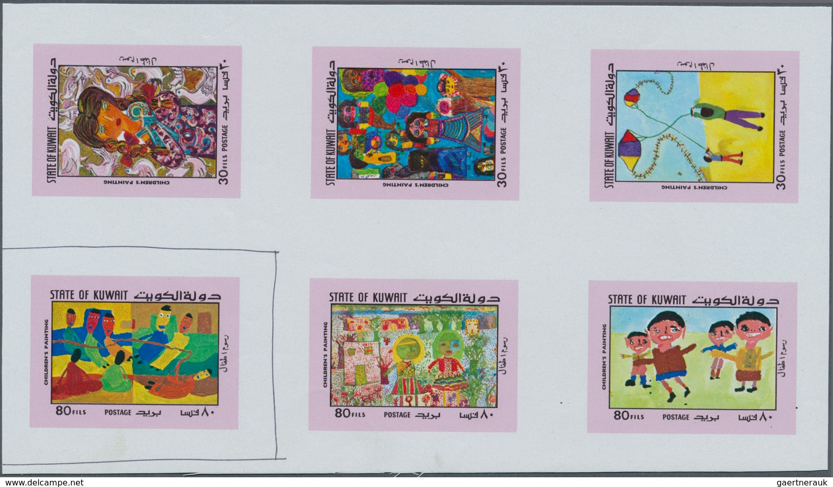 09280 Kuwait: 1979, Children's Paintings. Collective Single Die Proofs For The Complete Set (6 Values) In - Kuwait