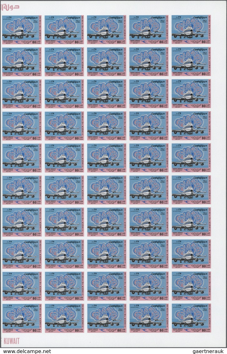 09283 Kuwait: 1979. Kuwait Airport 25th Anniversary. Set Of 2 Values In IMPERFORATE Part Sheets Of 50. The - Koweït