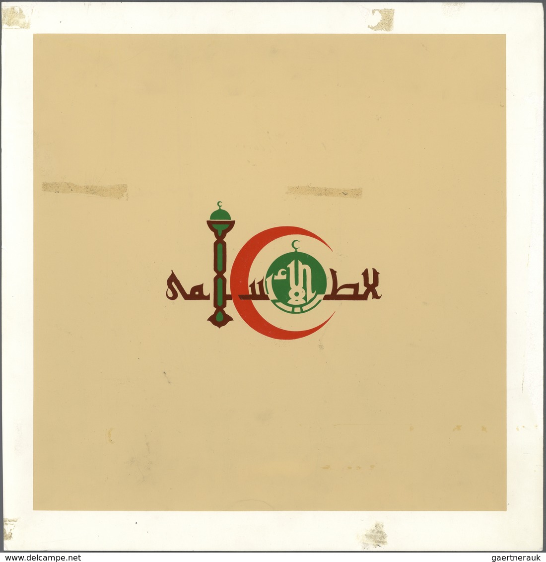 09287 Kuwait: 1981, First Islamic Medical Conference. The Two Original Artist's Drawings: Conference Emble - Kuwait