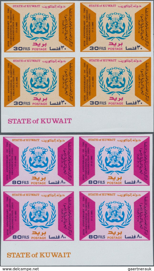 09300 Kuwait: 1983, International Maritime Organization Imperforate Proofs Blocks Of 4 In Rejected And In - Koweït