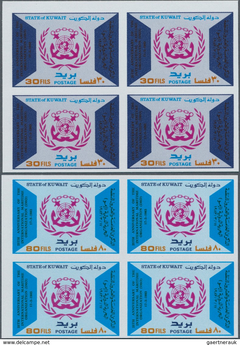 09300 Kuwait: 1983, International Maritime Organization Imperforate Proofs Blocks Of 4 In Rejected And In - Koweït