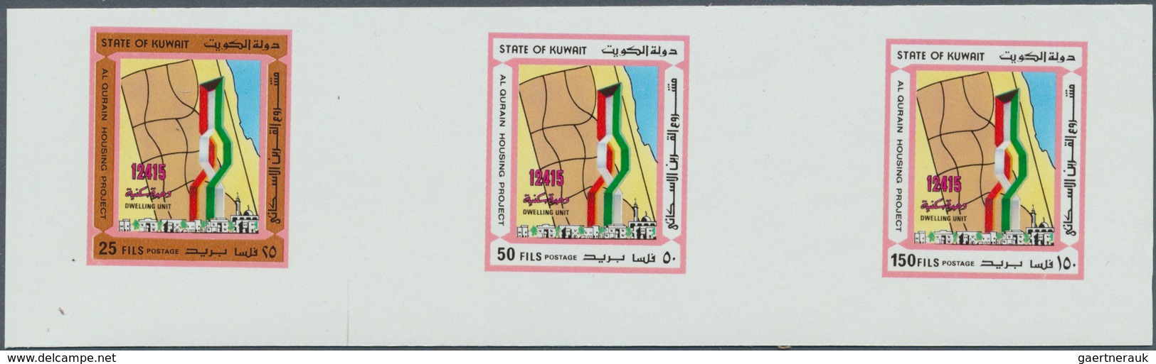 09315 Kuwait: 1987, Al Qurain Housing Project. Collective Single Die Proofs For The Complete Set (3 Values - Koweït