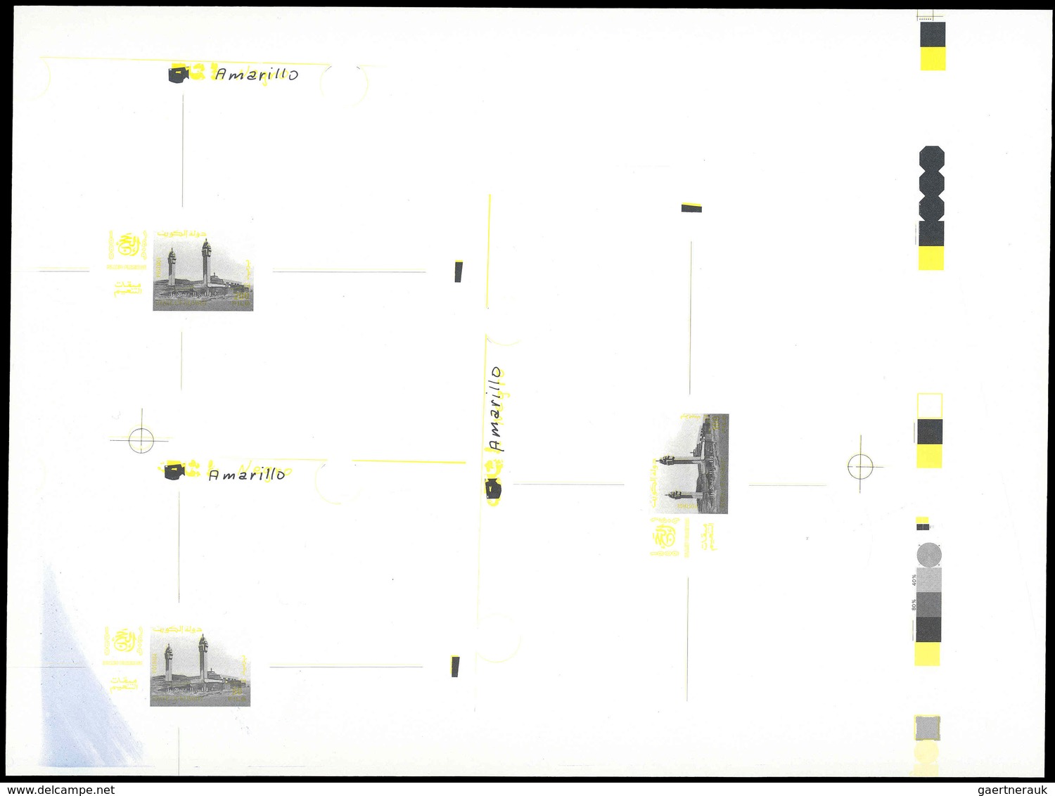 09316 Kuwait: 1989, PILGRIMAGE TO MECCA - 12 Items; Triple Collective, Progressive Single Die Proofs For T - Koweït