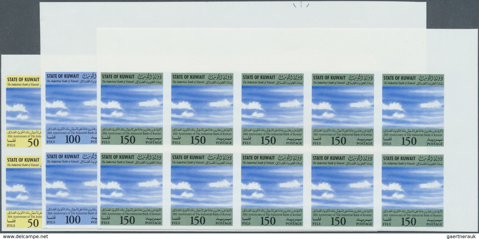 09319 Kuwait: 1994. Industrial Bank Set In Imperforate Proof Blocks Of 10 With Centre Omitted. (from The U - Koweït