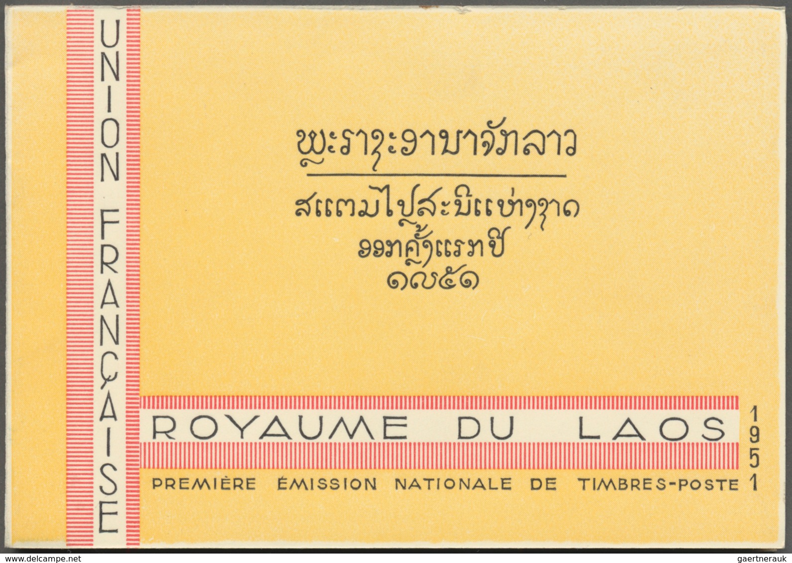 09332 Laos: 1952, Sheet-booklet With S/s 1-26 Mint Never Hinged MNH (Michel Cat. 400.-) - Laos