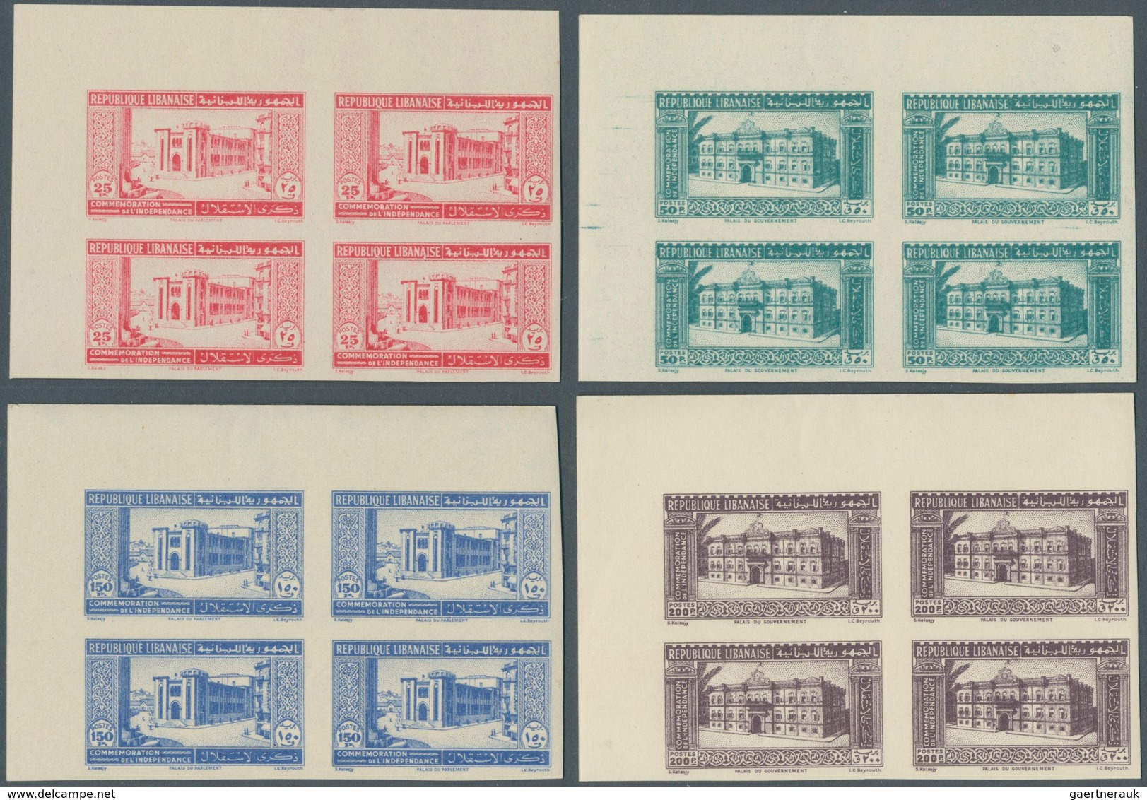 09430 Libanon: 1943, 2nd Anniversary Of Independence, 25pi. To 500pi., Complete Set Of Ten Values As IMPER - Libanon