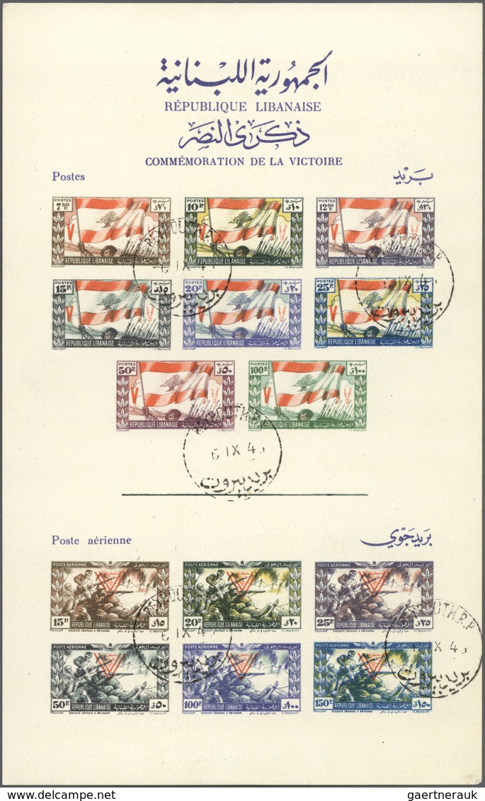 09484 Libanon: 1946, 1st Anniversary Of WWII VICTORY, Souvenir Sheet With Blue Inscription On White Paper - Liban