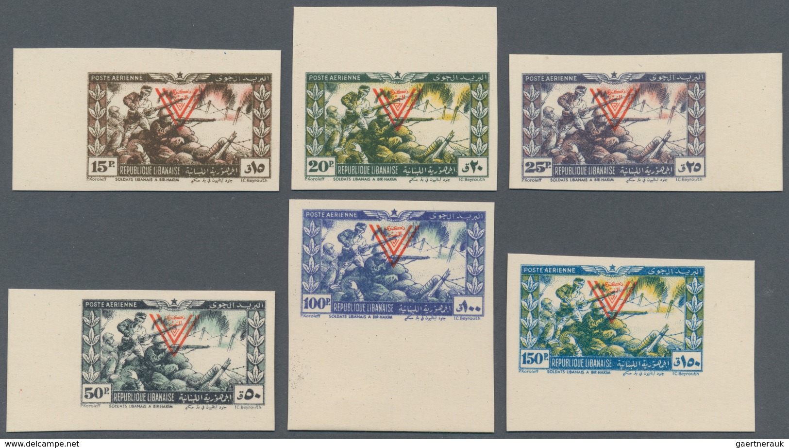 09490 Libanon: 1946, 1st Anniversary Of WWII Victory Complete Set Of 14 PROOFS Incl. Airmails In UNISSUED - Libanon