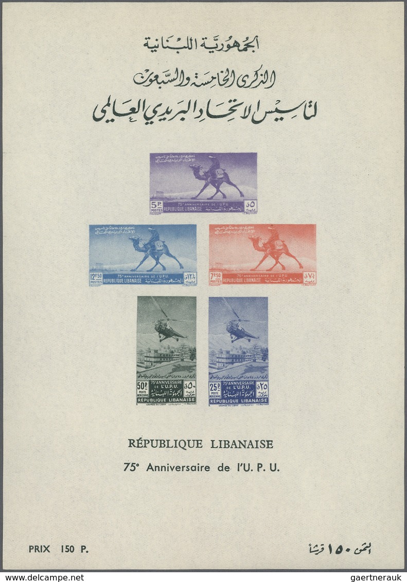 09502 Libanon: 1949, UPU Souvenir Sheet With Value At Base, Complete Off-set, Mint Never Hinged, Attractiv - Libanon