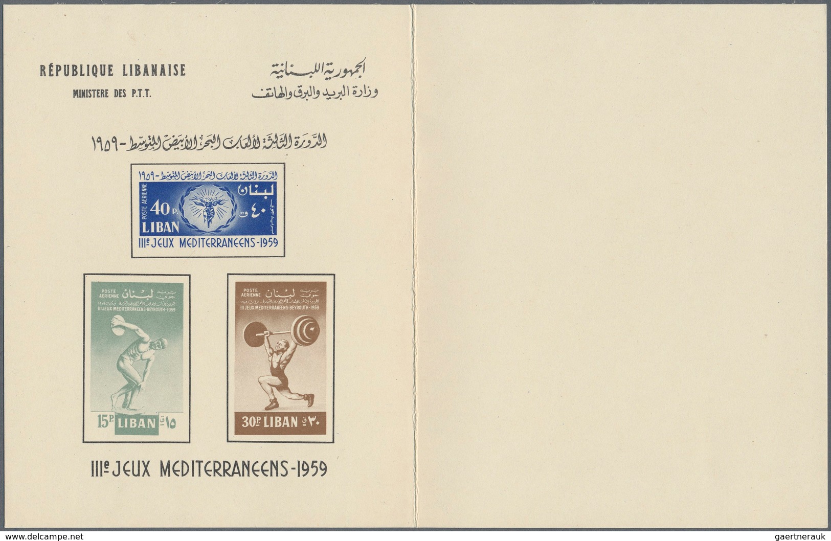 09511 Libanon: 1959, 3rd Mediterranean Sport Games, Souvenir Sheet Without Value At Base, Booklet With Gre - Libanon