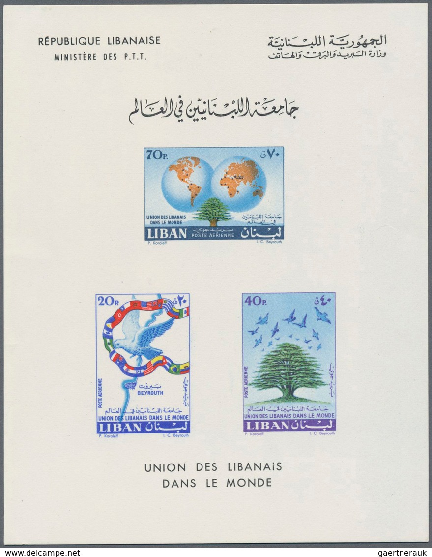 09517 Libanon: 1960, Pan-Lebanese Unification Miniature Sheet Without Value At Base, Unused Without Gum As - Liban