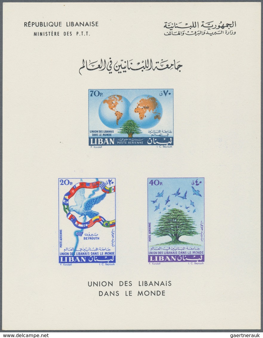 09518 Libanon: 1960, Pan-Lebanese Unification, Souvenir Sheet Without Value At Base, Unused No Gum As Issu - Liban