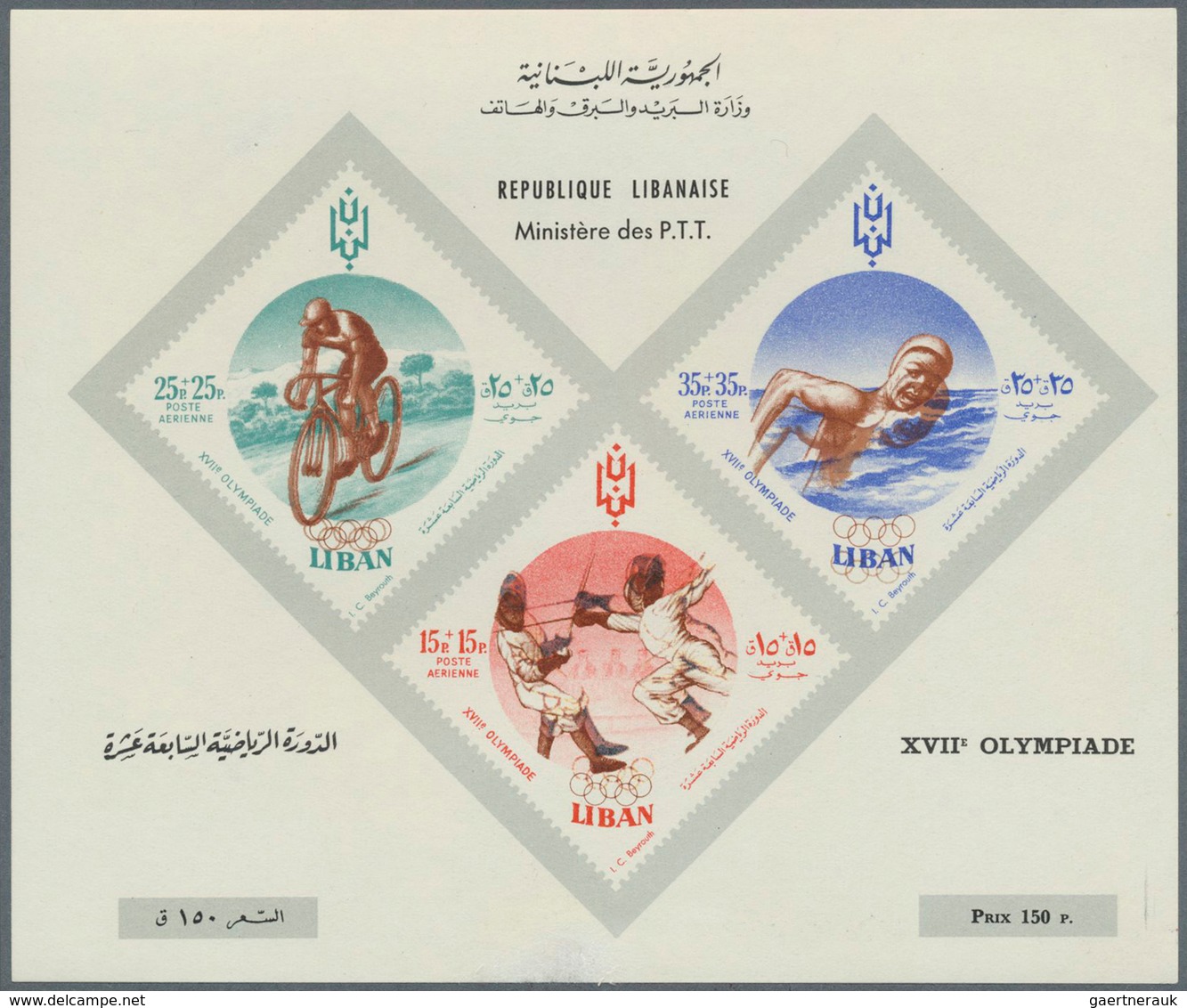 09519 Libanon: 1960, Olympic Games Rome, Souvenir Sheet Double Overprint Brown Color, Mint Never Hinged. V - Liban