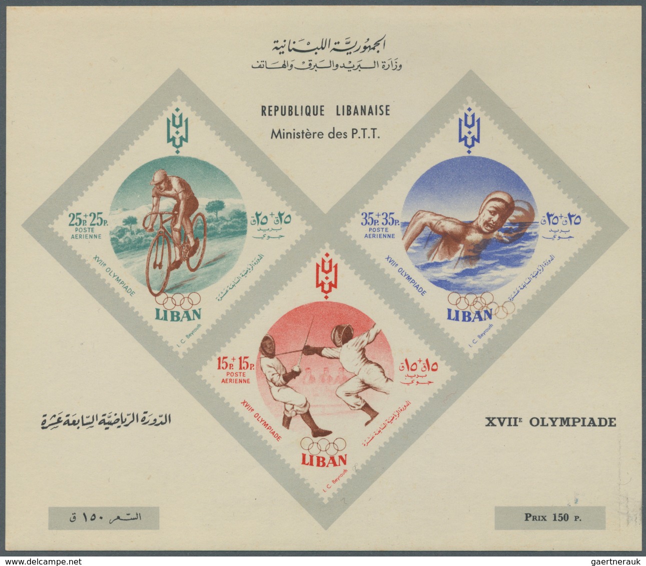 09521 Libanon: 1961, Olympics Rome 1960, Souvenir Sheet With Double Print Of Brown Color Swimming 35+35 P. - Libanon