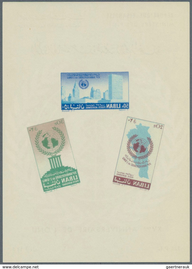 09523 Libanon: 1961, United Nations Complete Off-set Of Three Stamps, Mint Never Hinged, Very Fine Variety - Libanon