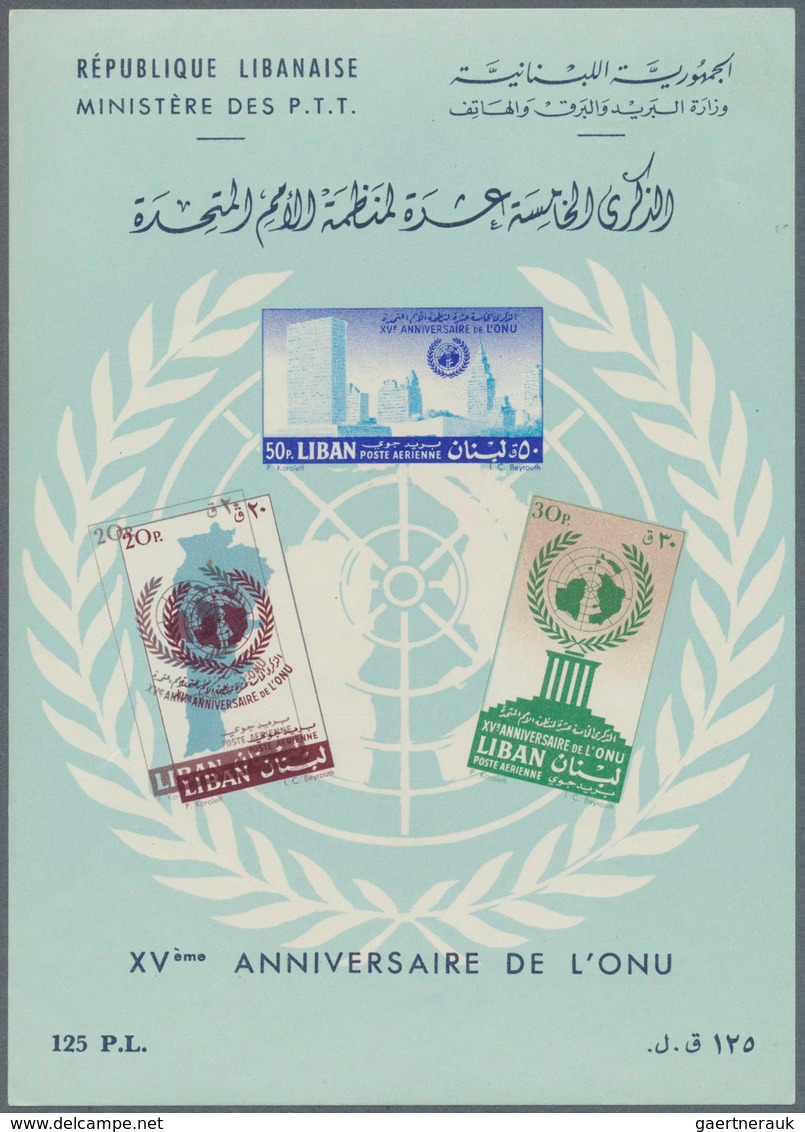 09525 Libanon: 1961, United Nations Souvenir Sheet Double Print Brown Color, Mint Never Hinged, Very Fine - Liban