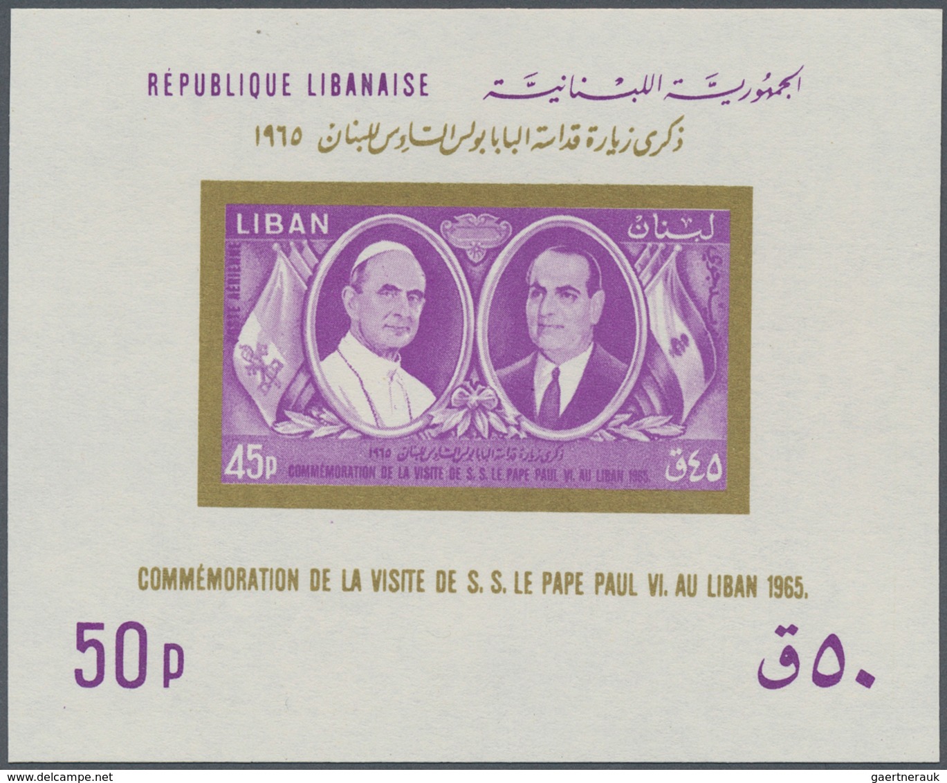 09531 Libanon: 1965, Pope's Visit, Souvenir Sheet, Group Of Three Pieces: Two Copies On Different Papers A - Liban