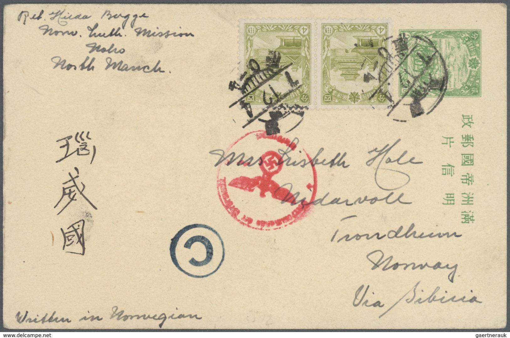 09551 Mandschuko (Manchuko): 1940 (Dec 4) 2 Fen Scenic Domestic Postal Card From Lungkiang Province To Tro - 1932-45  Mandschurei (Mandschukuo)