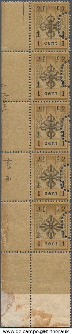 09552 Mongolei: 1924 First Issue 1c. Vertical Bottom Left Corner Strip Of 5, Perf 13½, Additionally Perfor - Mongolei