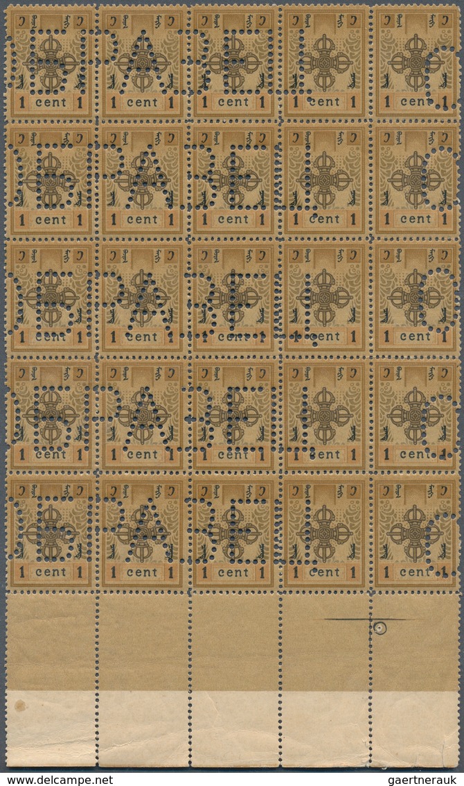 09554 Mongolei: 1924 First Issue 1c. Bottom Marginal Block Of 25 (5x5), Perf 13½, Additionally Perforated - Mongolei