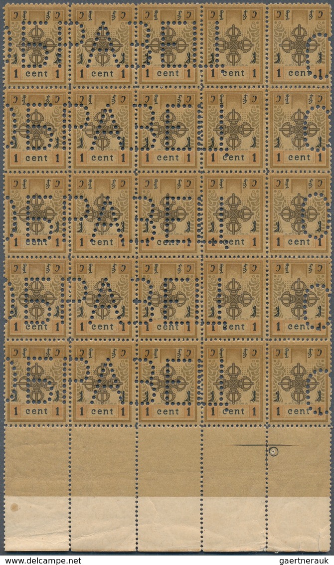 09554 Mongolei: 1924 First Issue 1c. Bottom Marginal Block Of 25 (5x5), Perf 13½, Additionally Perforated - Mongolie