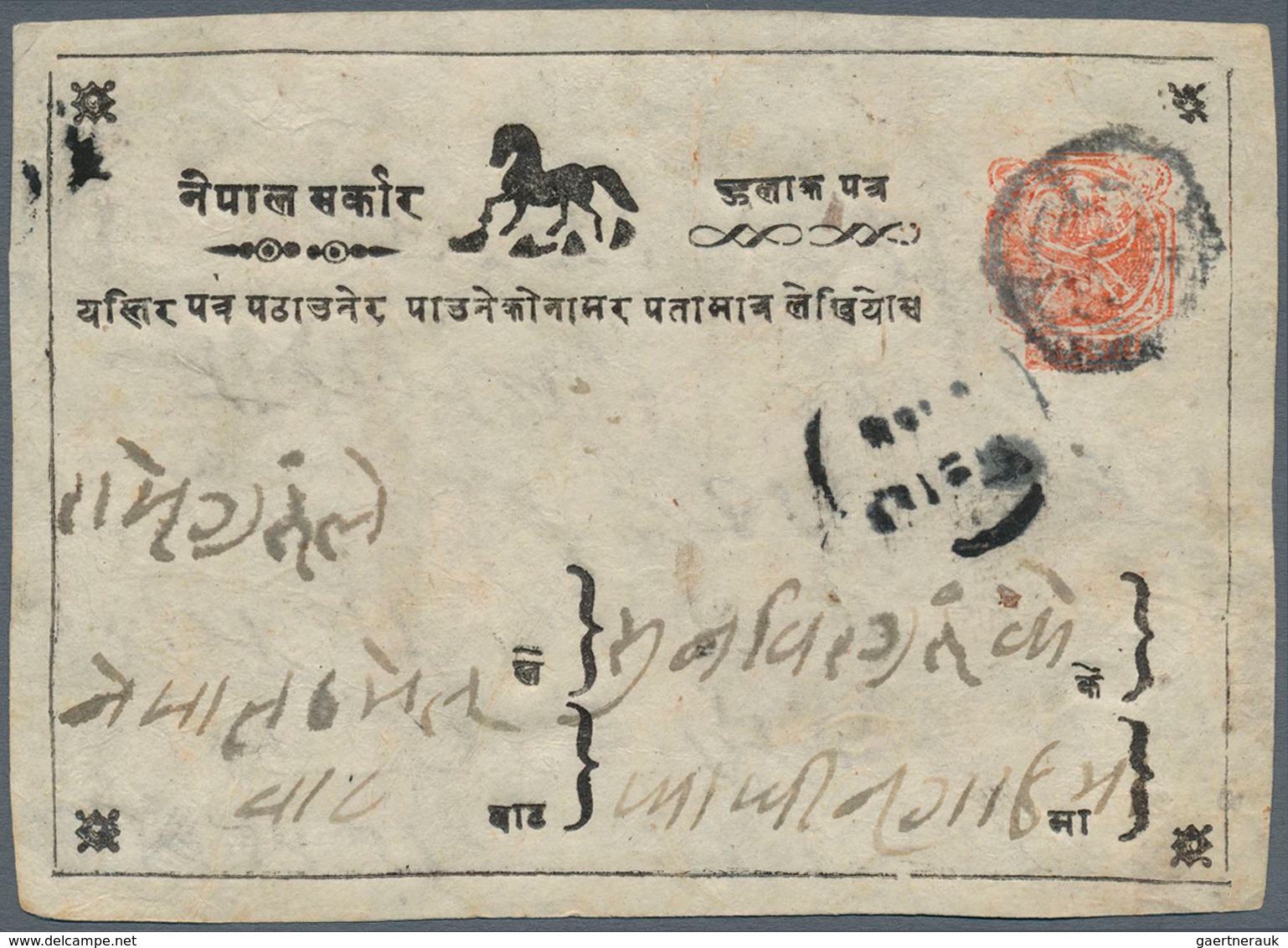 09567 Nepal: 1887, "Horse" (typ 5) Postal Stationery Card, Used, Fine - Népal