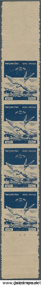 09577 Nepal: 1958 AIR 10p. Blue Vertical Top And Bottom Marginal Strip Of Four IMPERFORATED HORIZONTALLY E - Népal