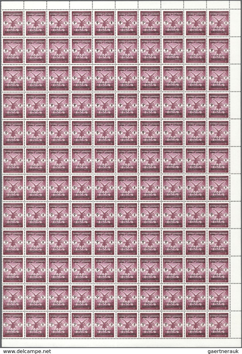 09593 Oman: 1971, Nov., 5b. On 3b. Purple, Revaluation Overprint On 3b. Stamp Of 1966 Issue (old Hexidecim - Oman