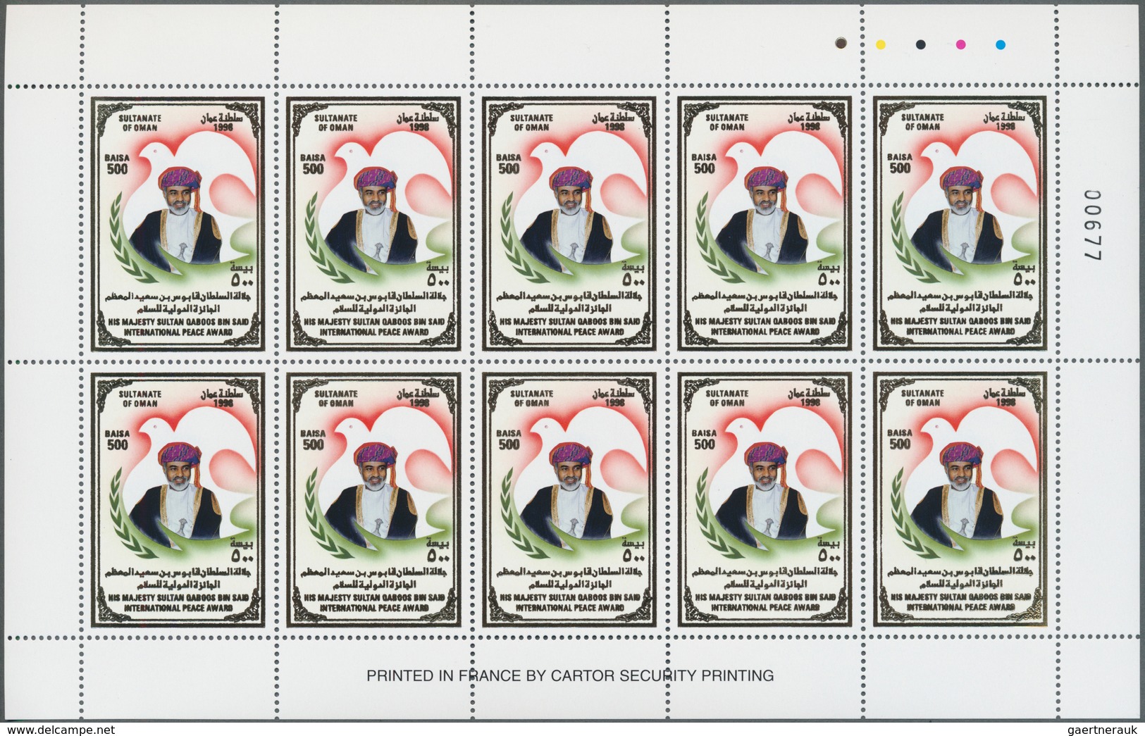 09596 Oman: 1998, International Peace Award/Sultan Qaboos Bin Said Al Said, 500b. Miniature Sheet Of Ten S - Oman