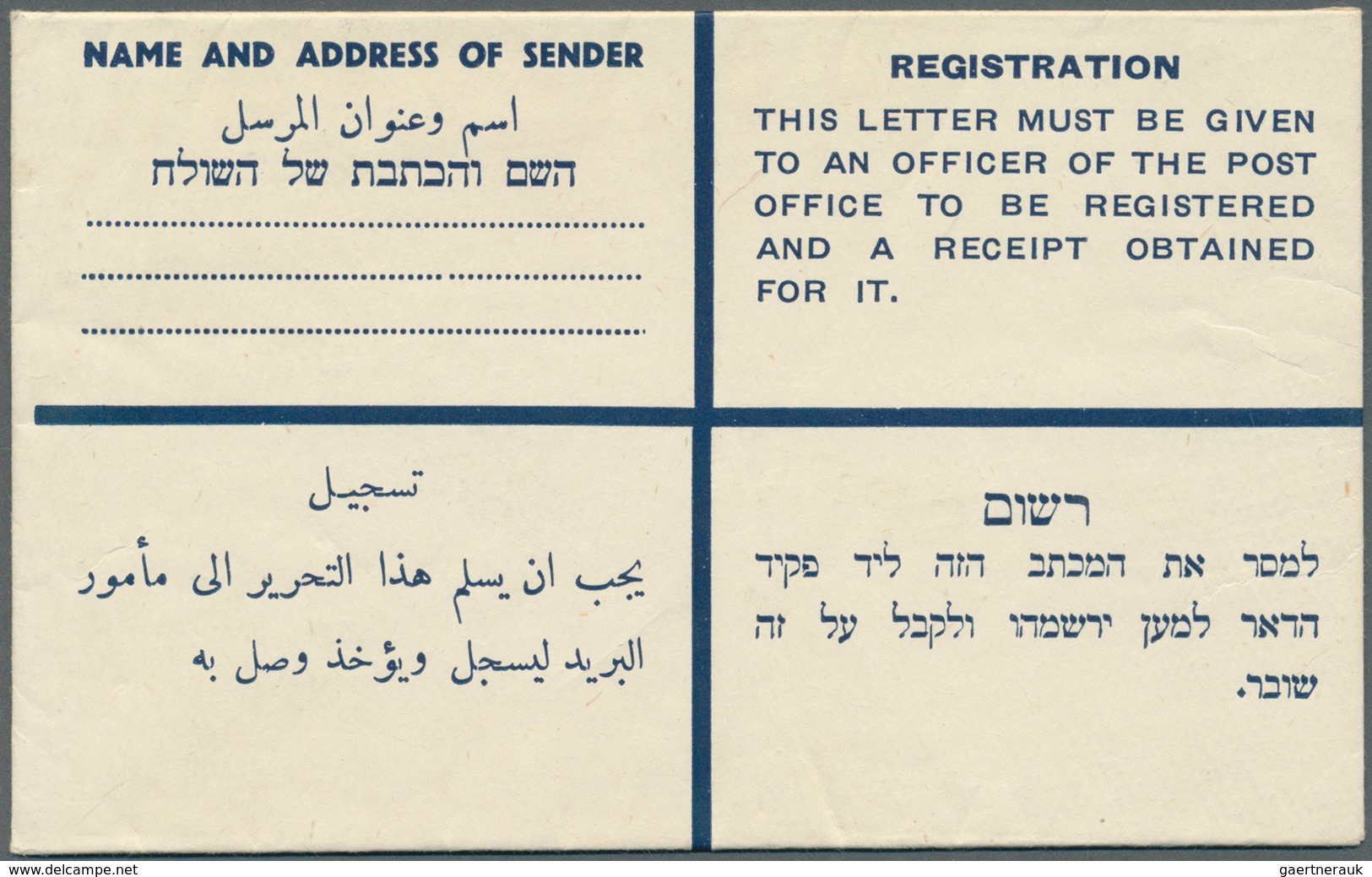 09608 Palästina: 1945, 15 M Registered Stationery Envelope With "SPECIMEN" Imprint. - Palästina