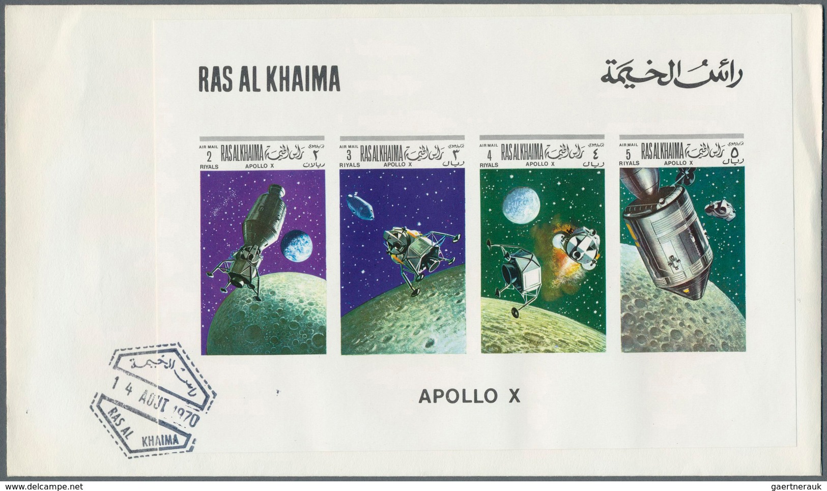 09652 Ras Al Khaima: 1969, Apollo 10/11, 2r. To 5.50r., Perf./imperf. Se-tenant Strips And Two Imperf De L - Ras Al-Khaimah