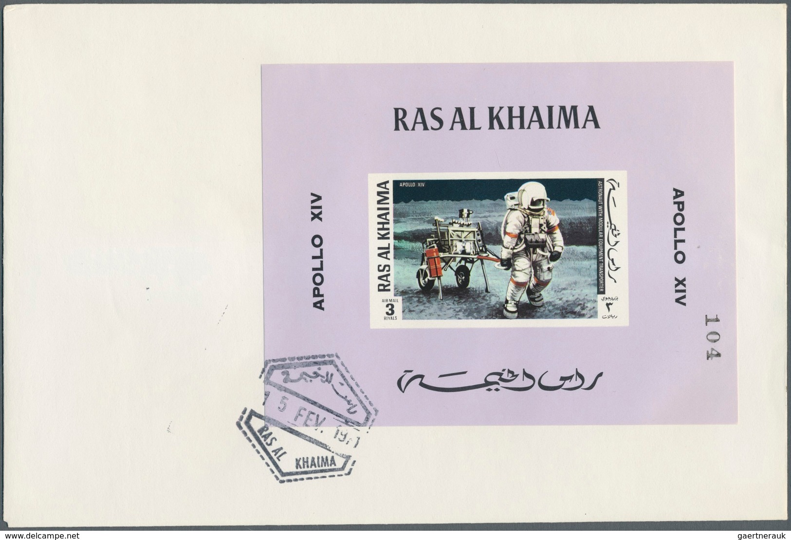 09655 Ras al Khaima: 1971, Apollo 14, complete set perf./imperf., two complete sets of de luxe sheets (whi