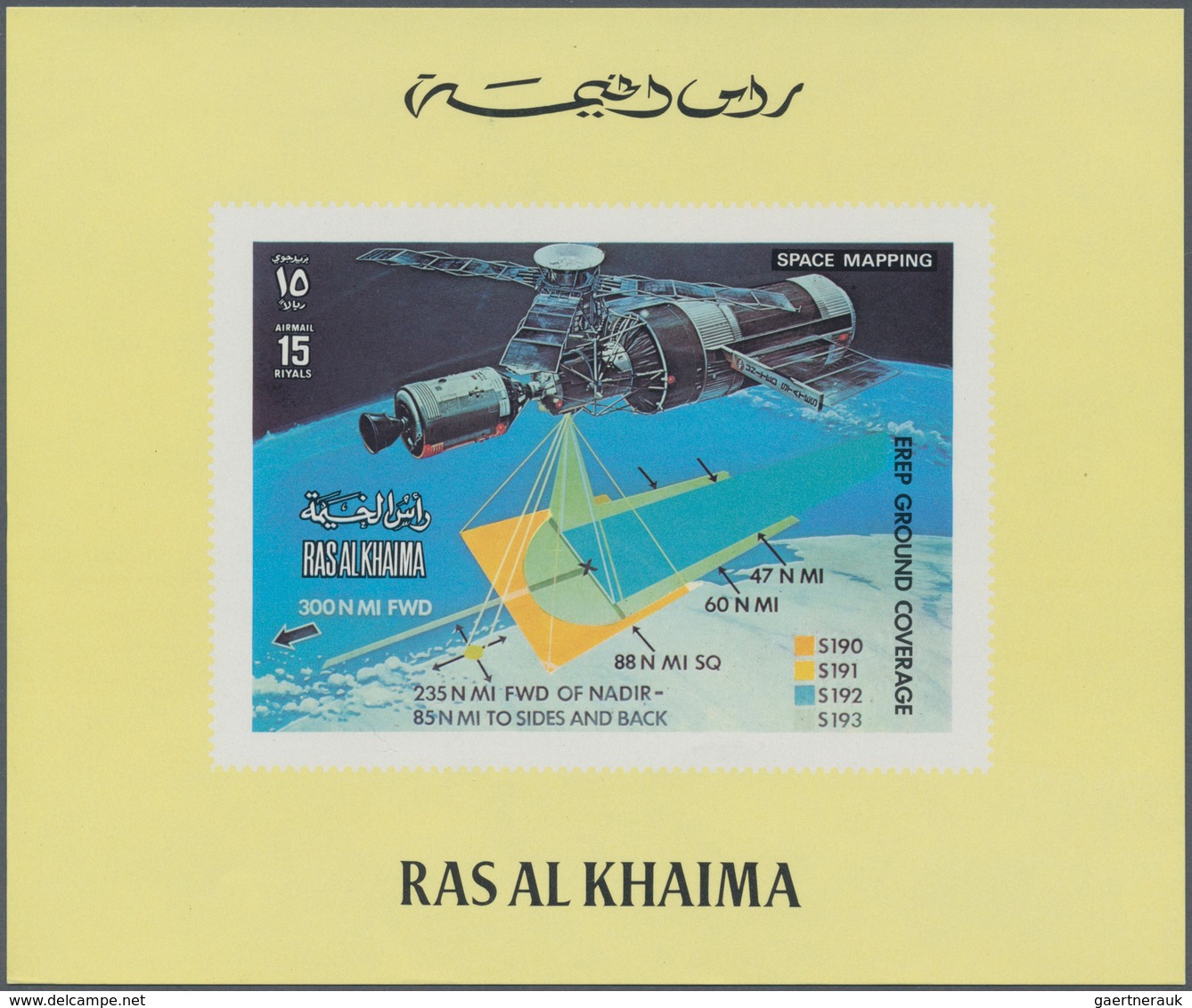 09670 Ras al Khaima: 1972, Skylab Program, DE LUXE SHEETS, complete set of three values in three different