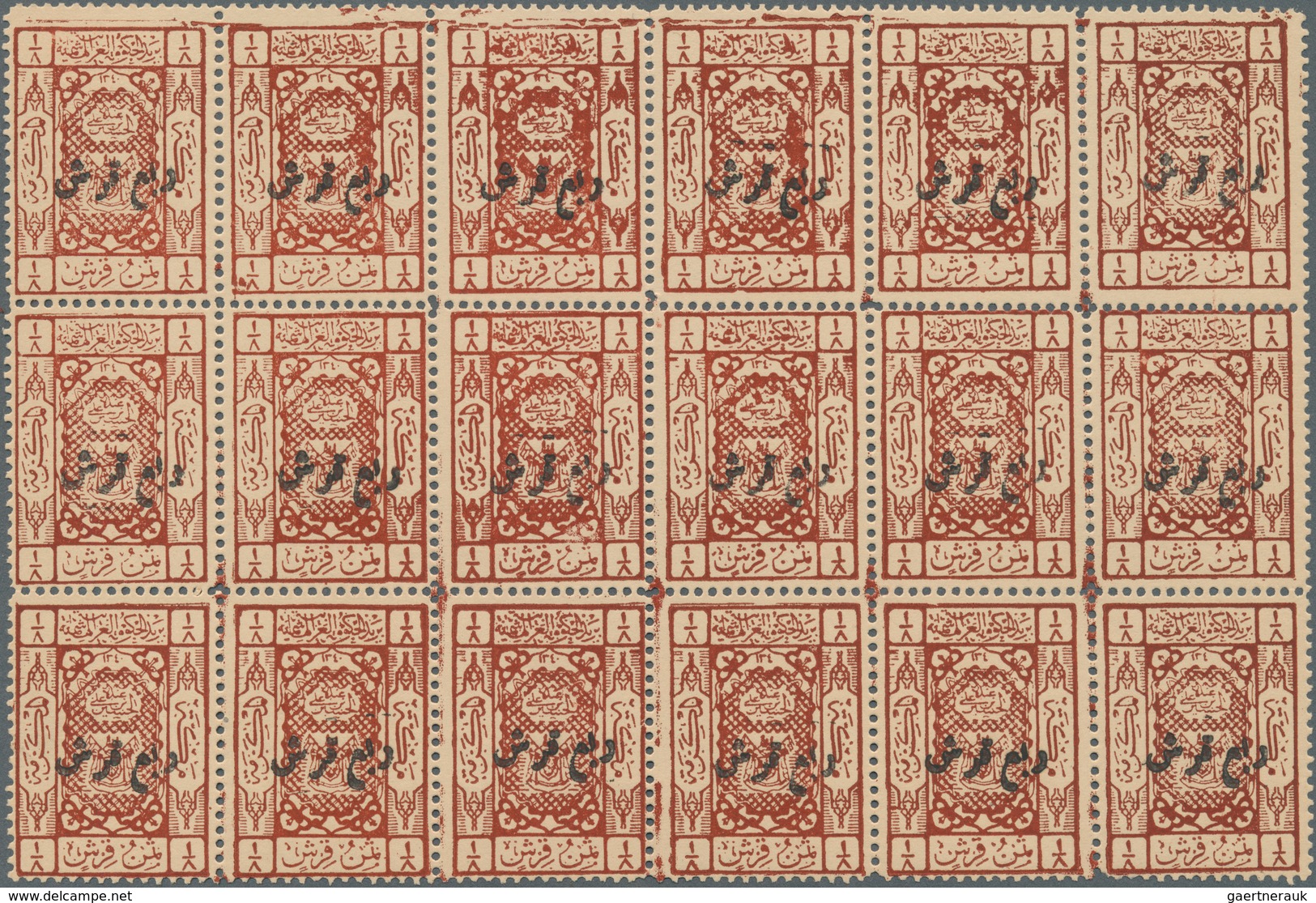 09680 Saudi-Arabien - Hedschas: 1923, 1/4 Pia. On 1/8 Pia. Orange Brown With Black Overprint, Part Sheet O - Arabie Saoudite