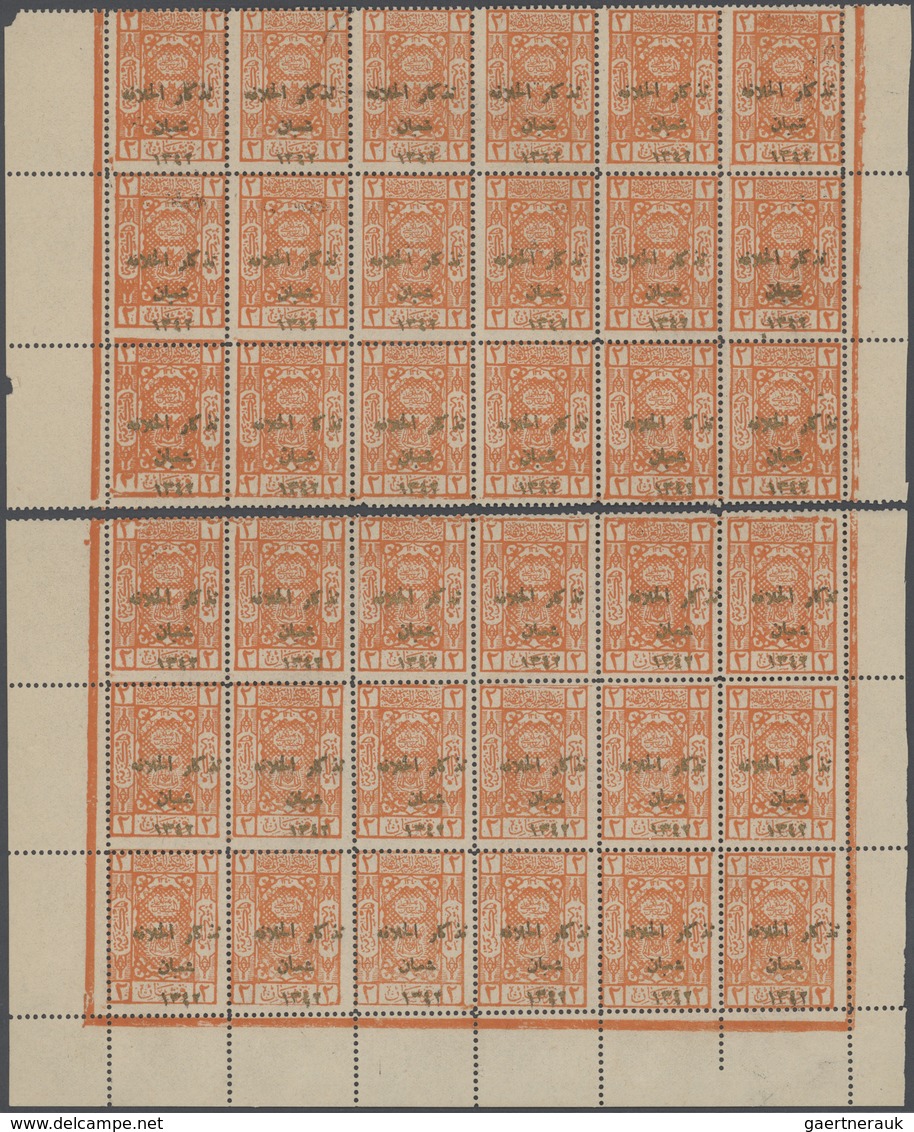 09681 Saudi-Arabien - Hedschas: 1924, 2 Pia. Orange Two Blocks Of 18 With Margins, Overprinted In Gold, Mi - Arabia Saudita