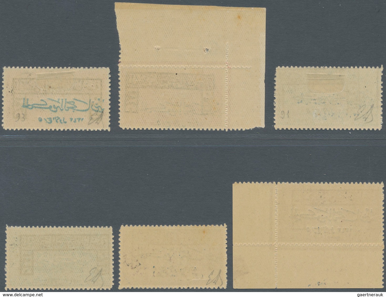 09690 Saudi-Arabien - Hedschas: 1925, Eight Overprinted Stamps "Al Hukumat .. 5.Rubal Al Aual 1343" And Fo - Saudi-Arabien