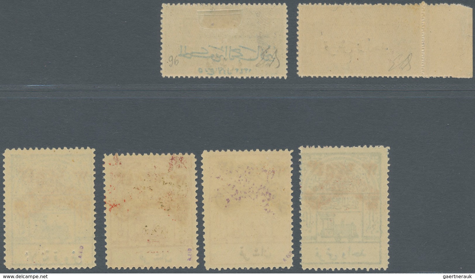 09690 Saudi-Arabien - Hedschas: 1925, Eight Overprinted Stamps "Al Hukumat .. 5.Rubal Al Aual 1343" And Fo - Saudi-Arabien