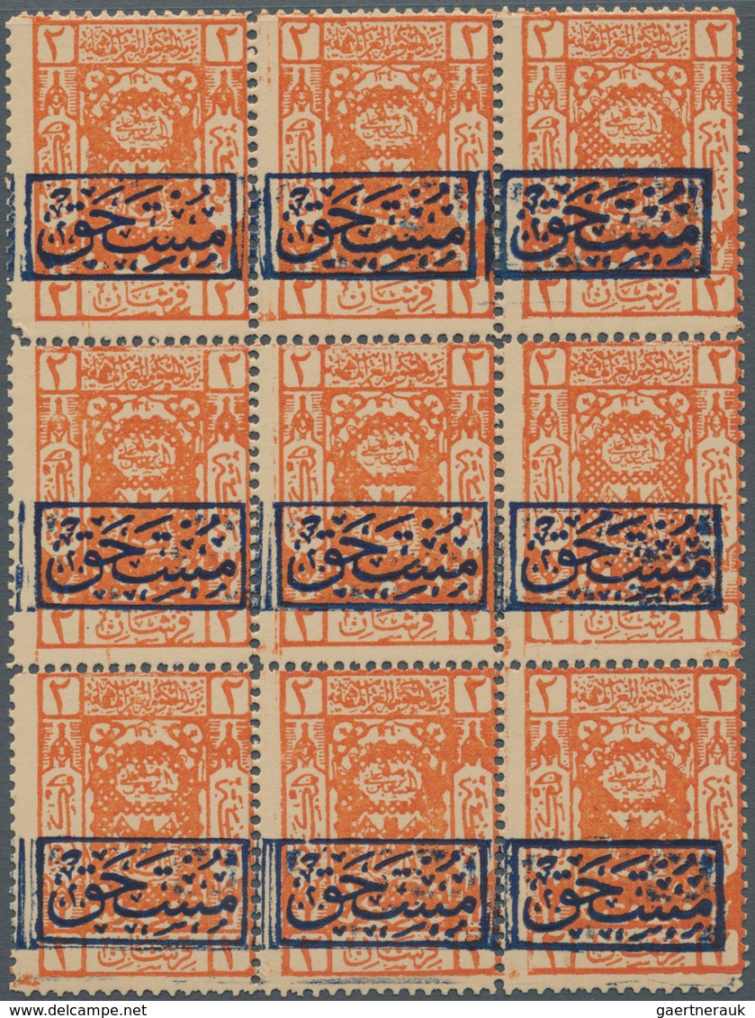 09694 Saudi-Arabien - Hedschas - Portomarken: 1922, Postage Due 2 Pia. Orange, Overprinted "Mustahak" Shee - Arabia Saudita