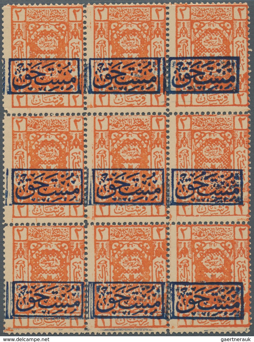 09694 Saudi-Arabien - Hedschas - Portomarken: 1922, Postage Due 2 Pia. Orange, Overprinted "Mustahak" Shee - Saudi-Arabien