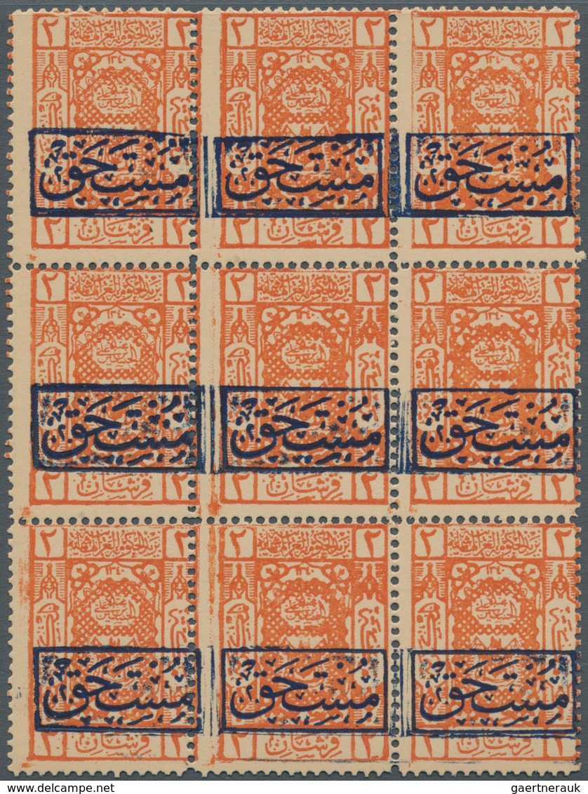 09695 Saudi-Arabien - Hedschas - Portomarken: 1922, Postage Due 2 Pia. Orange Overprinted "Mustahak" Sheet - Saudi-Arabien