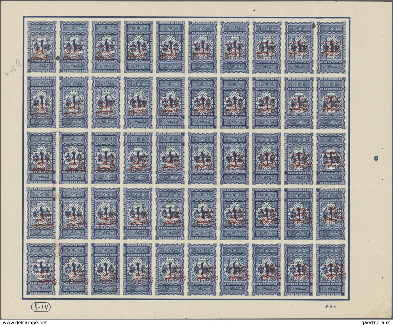 09696 Saudi-Arabien - Hedschas - Portomarken: 1922, Postage Due 1 Pia. Blue Complete Sheet Of 50 With Marg - Arabie Saoudite