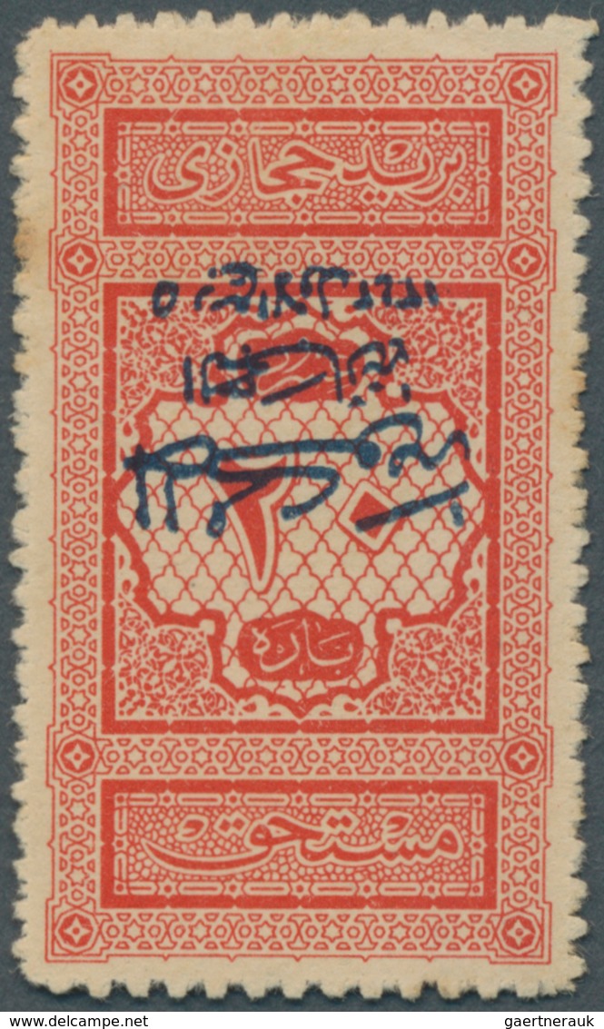 09697 Saudi-Arabien - Hedschas - Portomarken: 1925, Postage Due 20 Para Red Showing Variety Inverted Overp - Saudi-Arabien