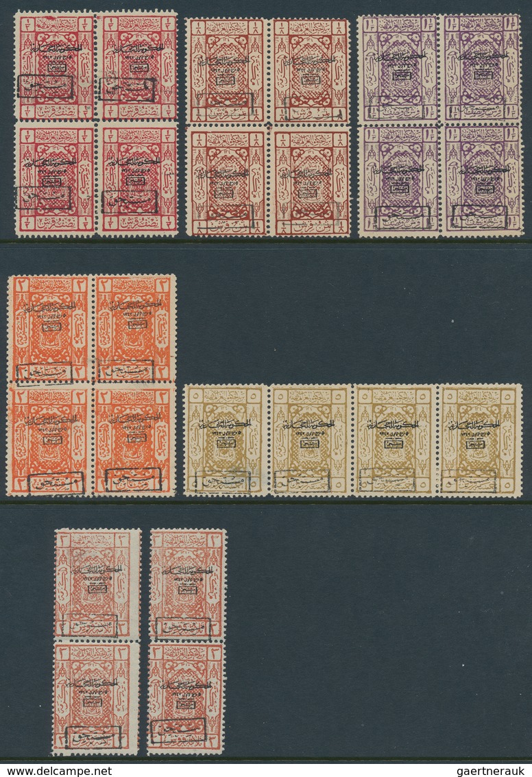 09698 Saudi-Arabien - Hedschas - Portomarken: 1925, Postage Due Two Type Overprinted Issue Four Blocks Of - Saudi-Arabien