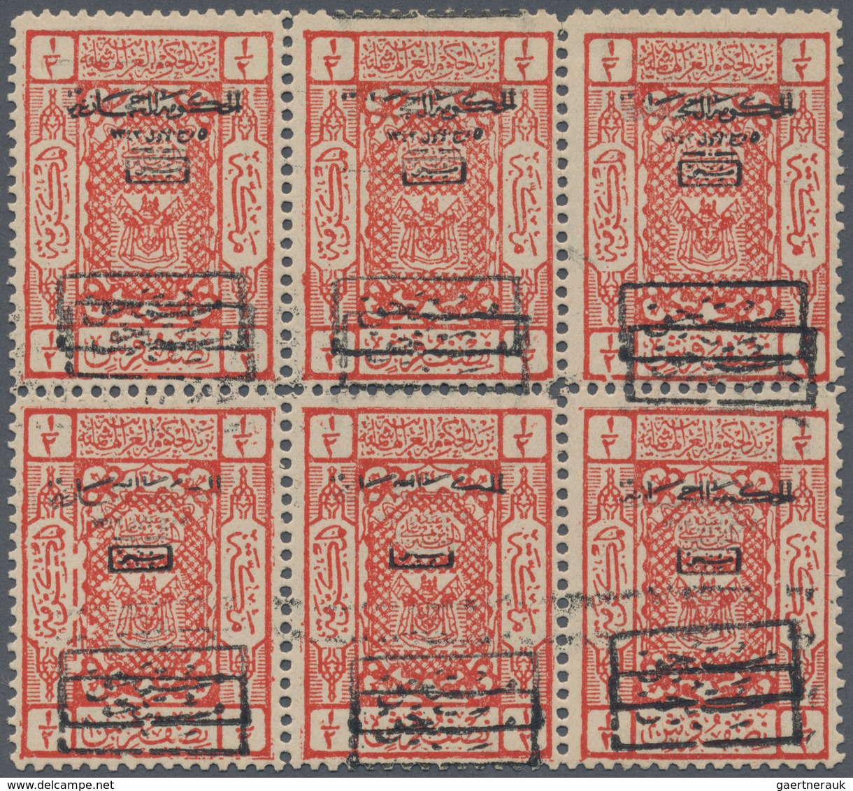 09699 Saudi-Arabien - Hedschas - Portomarken: 1925, Postage Due Two Type Overprinted 1/2 Pia. Red Brown Bl - Arabie Saoudite