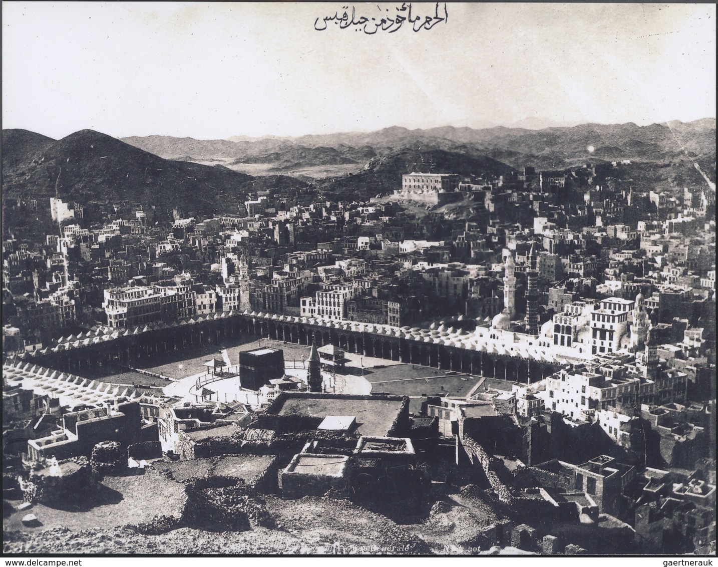 09713 Saudi-Arabien: 1910-20, "HOLY KAABA" An Old Photograph (folded), A Reprint And An Old Gravure, Fine - Arabie Saoudite