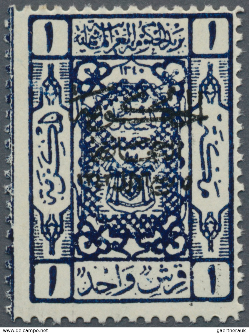 09720 Saudi-Arabien: 1925, 1 Pia Deep Blue With Black Overprint, Mint Hinged, Fine, SG Catalogue Value 900 - Arabie Saoudite