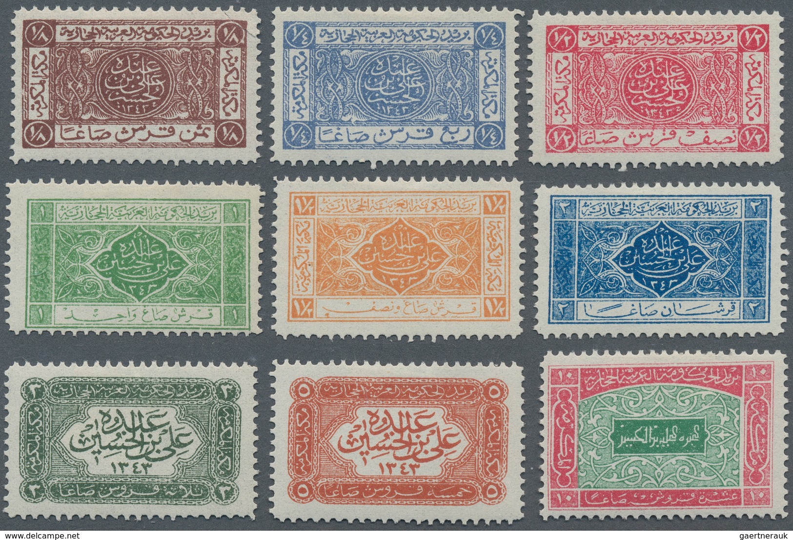 09723 Saudi-Arabien: 1925, Hejaz Definitives "Ornaments", 1/8 Pi. To 10 Pi., Set Of Nine Values Perforate - Saudi-Arabien